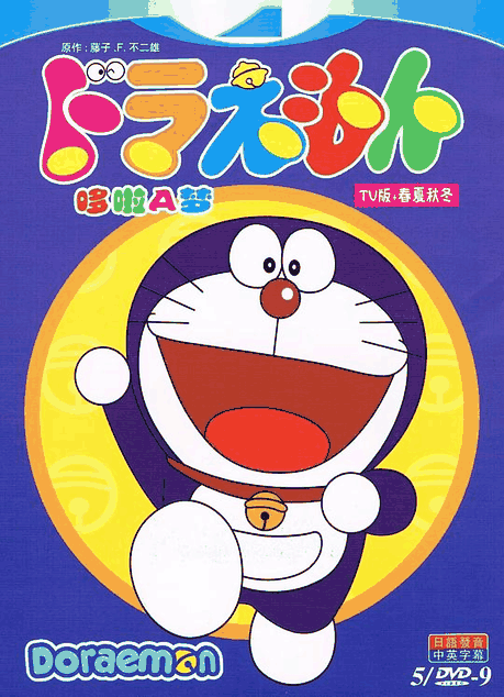 漫番漫画角色_哆啦A梦高清立绘